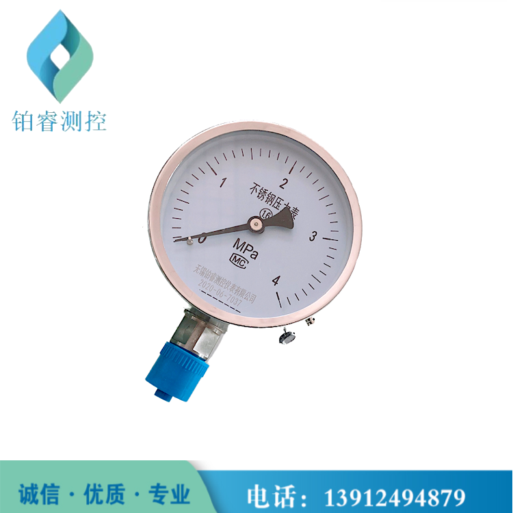 耐震压力表气压表负压表真空表1.6mpa水压表不锈钢轴向液压油压表不锈